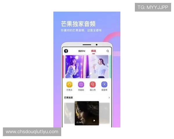 斗球直播app官网版亮点在哪多平台同步观看与多屏互动的创新体验