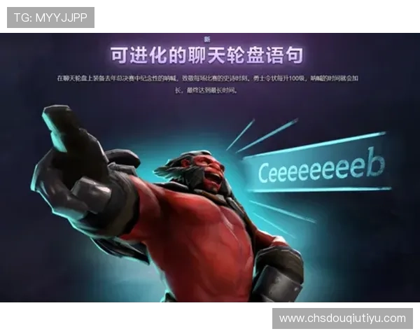 dqiu斗球直播官网如何参与赛事竞猜和互动赢取丰富奖励的详细操作指南