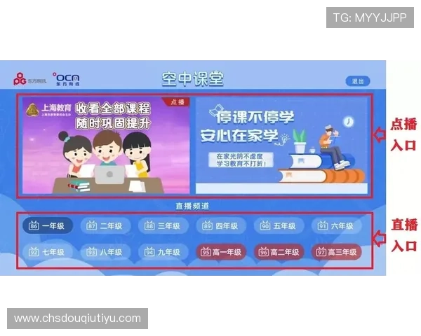 世界杯海地对阵苏格兰比赛直播入口详细指南与观看方法介绍